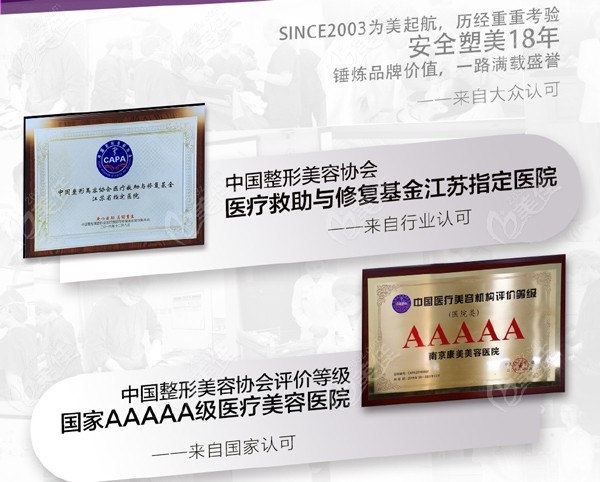 <!--<i data=20240703-sp></i>-->是南京AAAAA机构