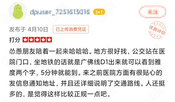 顾客来院的流程比较清晰