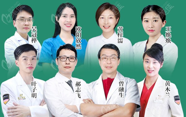 有这些医生“保驾护航”你怕啥