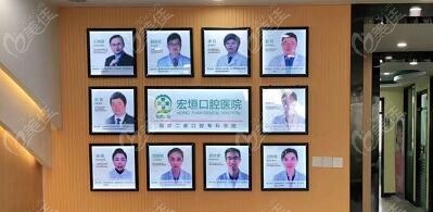 坊子宏垣口腔醫(yī)生團(tuán)隊(duì)