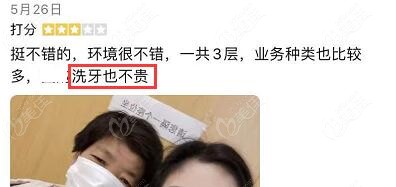 價(jià)格不貴，環(huán)境挺好