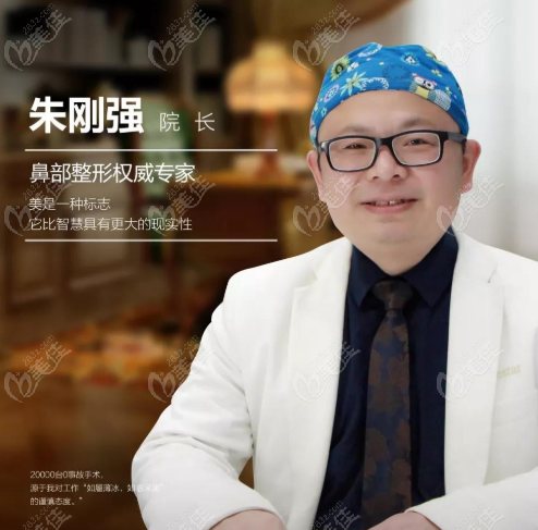 南京艺星朱刚强