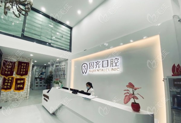 <!--<i data=20240703-sp></i>-->口腔詢(xún)?cè)\處