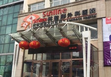 沈阳杏林做眼综合好不好
