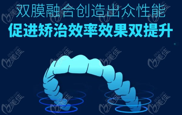 正雅航天版的价格与日夜版是一样的