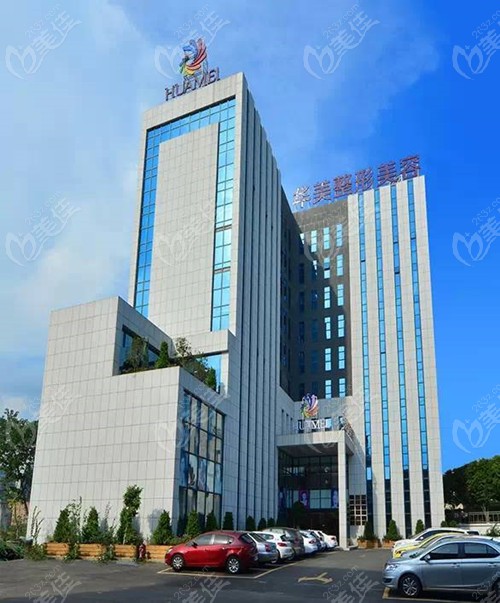 南宁华美外观