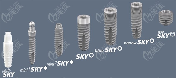 德国SKY种植体有许多型号