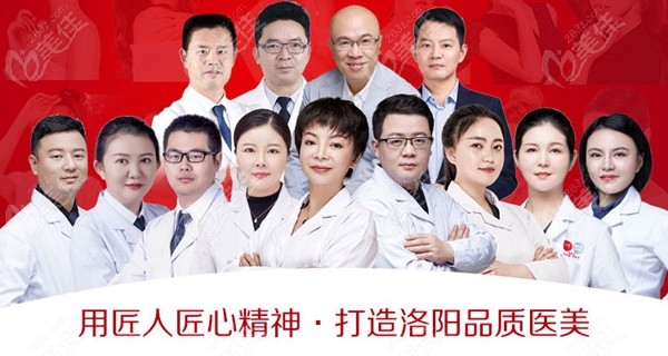 洛阳毛大夫植发医师团队