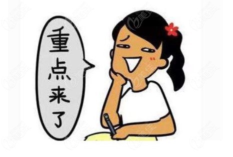 <!--<i data=20240703-sp></i>-->种植牙相关需要注意的