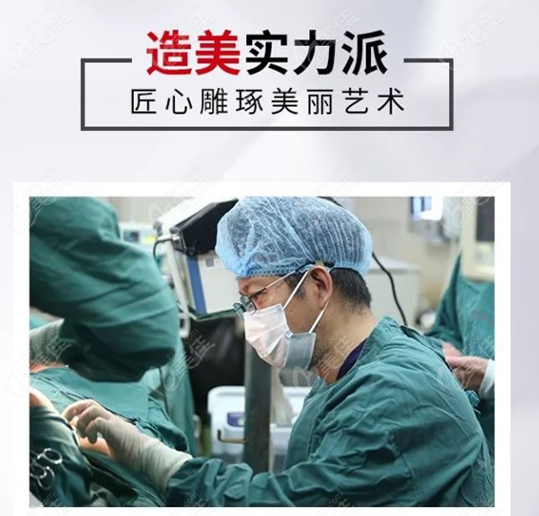 上海时光王涛医生正在做手术