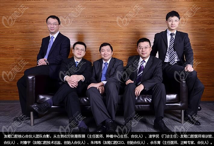<!--<i data=20240703-sp></i>-->齿科创办人