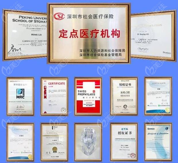 <!--<i data=20240703-sp></i>-->医保定点牙科