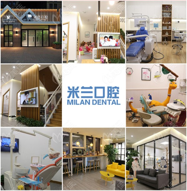 米兰口腔十家分院的门店诊室环境