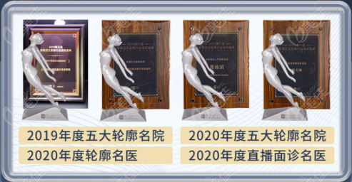 <!--<i data=20240703-sp></i>-->愉悅美聯(lián)臣擁在面部輪廓方面的榮譽(yù)