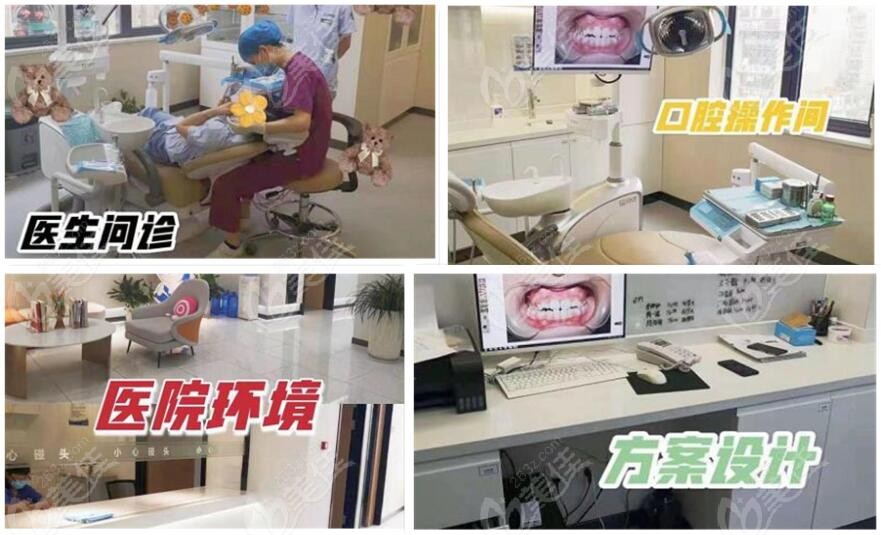合肥美奥口腔环境和方案设计