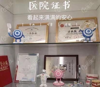 医生证书展示