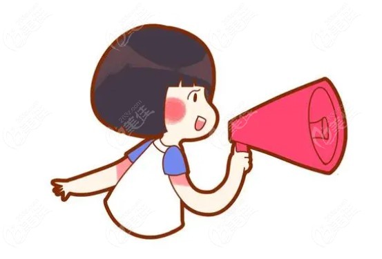 快来看悦康口腔的价格表喽