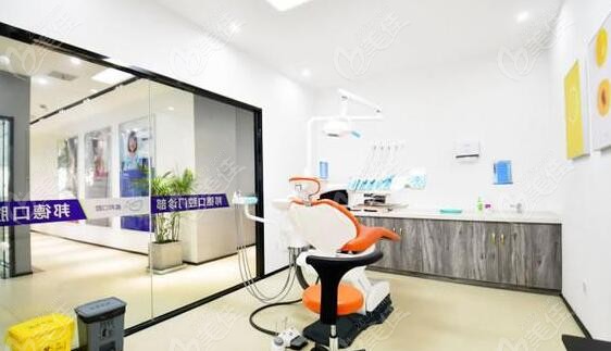 独立种植牙科室