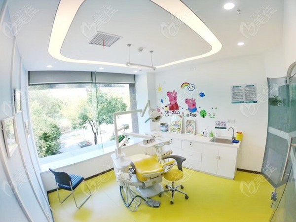 我的牙医口腔儿牙诊疗室
