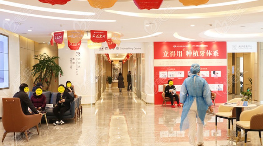 石家庄中诺口腔医院室内环境