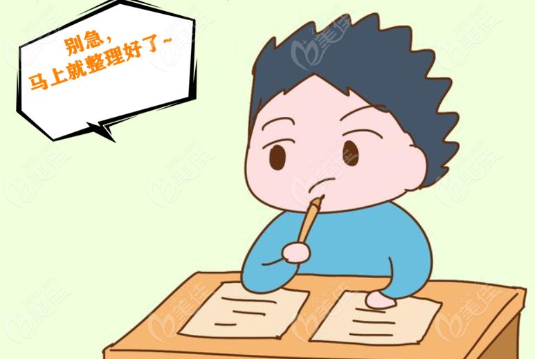 保山牙齿矫正哪家好