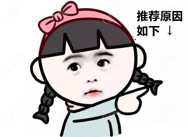 被评为南京建邺好的牙科诊所