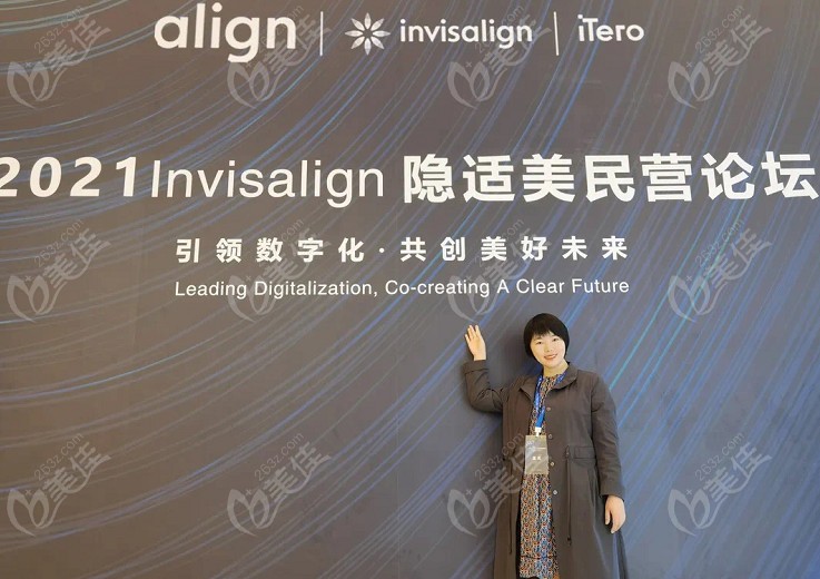 石家莊全博口腔正畸醫(yī)生崔立欣