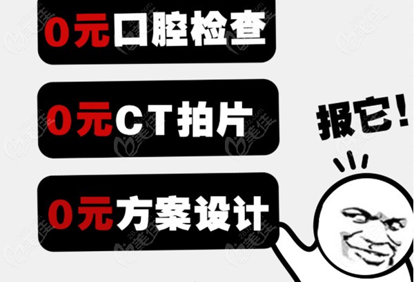 南宁蓝天口腔医院正畸多少钱