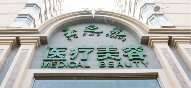 国内隆胸正规医院排名北京润美玉之光上榜