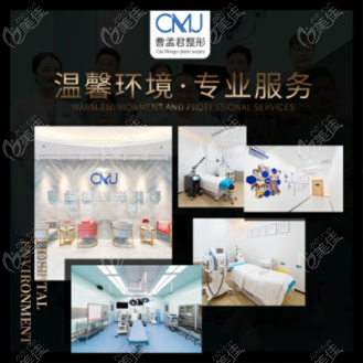 深圳曹孟君就诊环境