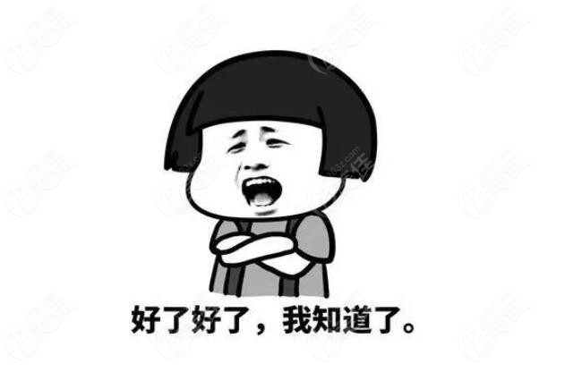 镶牙的时间