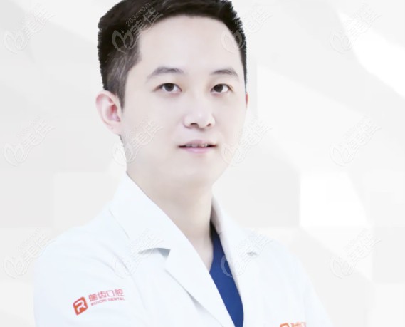 瑞齿口腔家医生