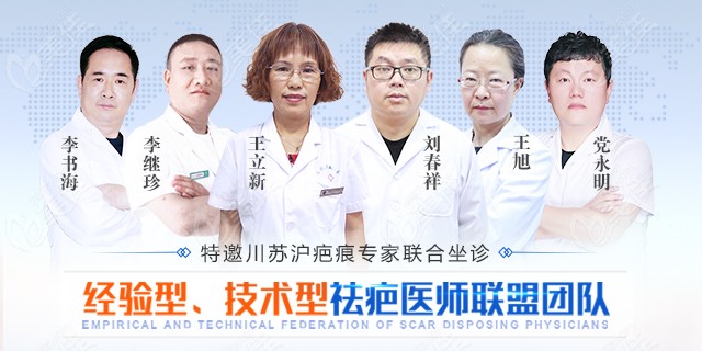 苏州乐桥去疤医生
