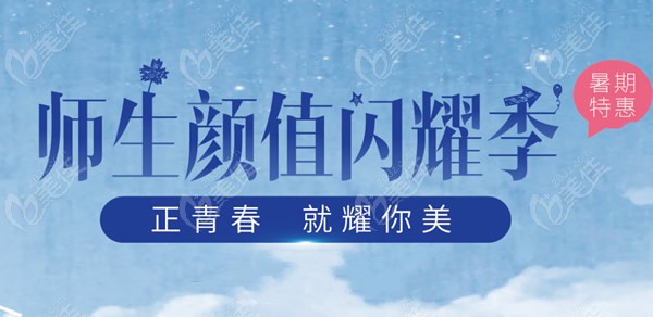 暑期上海玫瑰整形医院全新价格表一览，想找赵延峰医生修复鼻子的请准备这么多钱