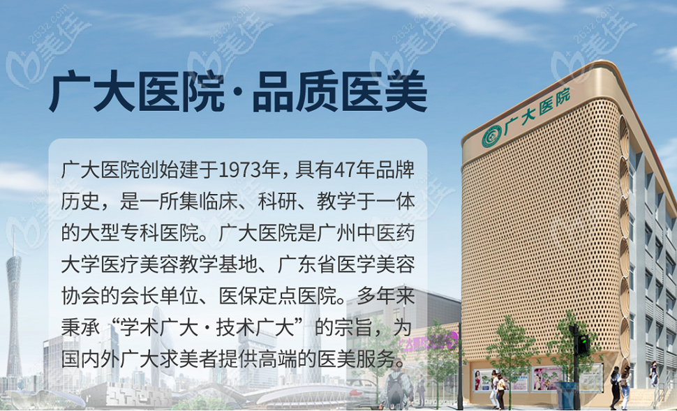 广州地包天矫正哪家医院好推荐广州广大