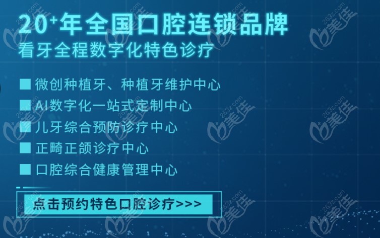 <!--<i data=20240703-sp></i>-->雅悦齿科的相关介绍