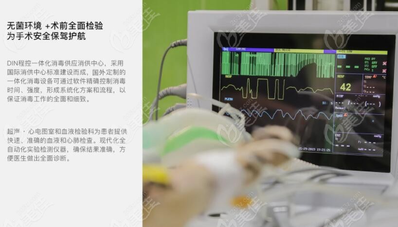 北京京立口腔种植牙心电监护设备