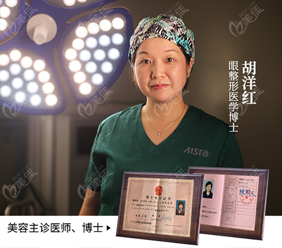 <!--<i data=20240703-sp></i>-->整形美容医院<!--<i data=20240703-sp></i>-->医生