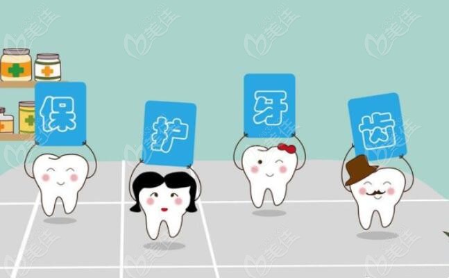 原来看牙也能用医保