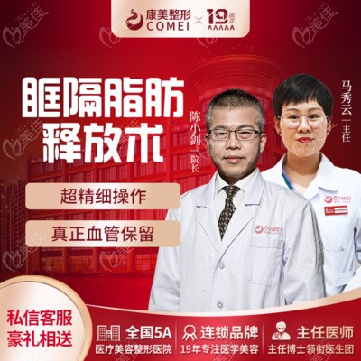 <i data-id='5fad7e7b-49e2-44c2-945f-638001826647' style='display:none;'></i>眶隔脂肪释放去眼袋技术 <i data-id='5fad7e7b-49e2-44c2-945f-638001826647' style='display:none;'></i>眶隔脂肪释放去眼袋技术