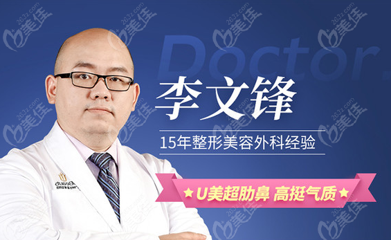 广州华美肋骨鼻做的好的医生<!--<i data=20240703-sp></i>-->