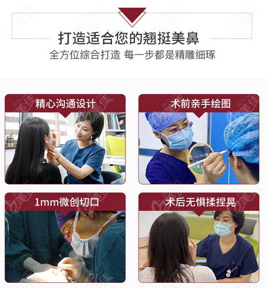 西安国 际做缩鼻翼和缩鼻头手术的优势