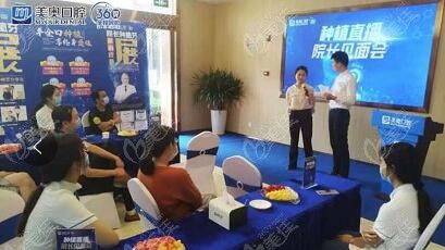 汪龙河医生讲解all-on-4种植牙专场直播会