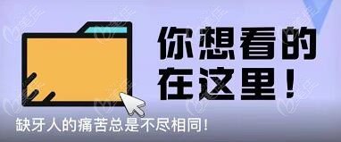 合肥美奥口腔医院靠谱吗