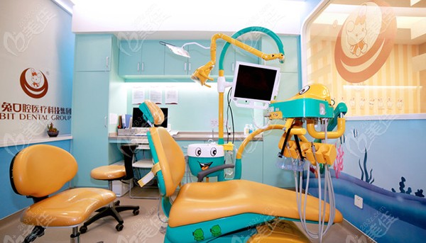 小白兔口腔儿童牙科诊室