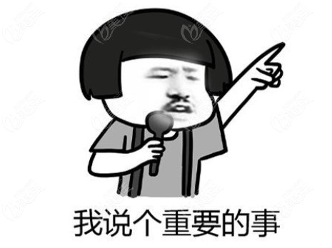 <!--<i data=20240703-sp></i>-->黄浦区比较好的医院