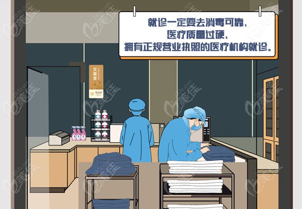 正规牙科的消毒系统要过关