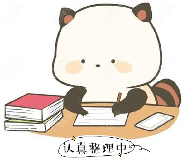 萊蕪口腔醫(yī)院收費(fèi)價格