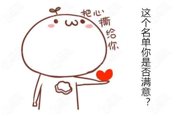 金山区牙科医院哪家好