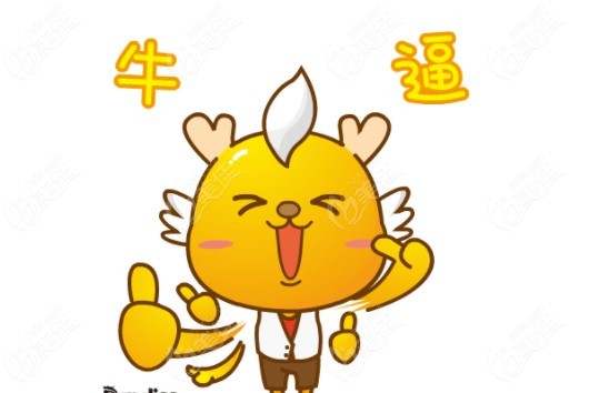 <!--<i data=20240703-sp></i>-->尤旦口腔的正畸医生还是蛮的